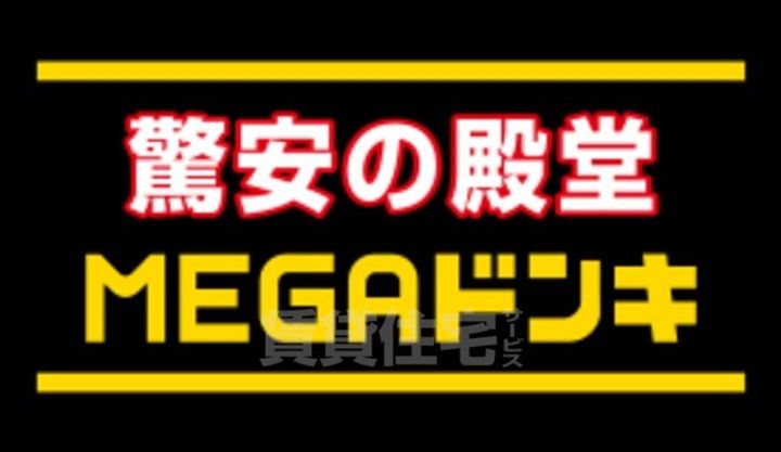 大阪府茨木市西河原1丁目の賃貸アパートの周辺