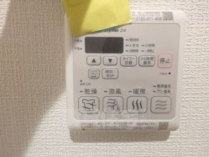 大阪府茨木市西河原1丁目の賃貸アパートのその他画像