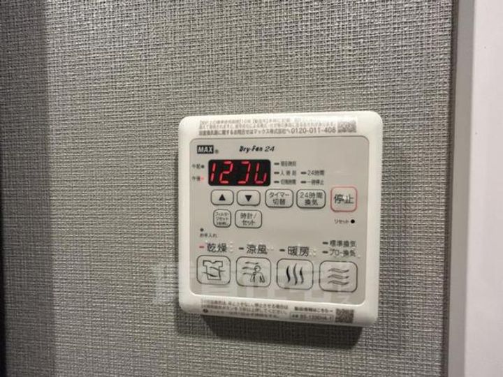 ファーストフィオーレ大阪ウエストウェルビングのその他画像