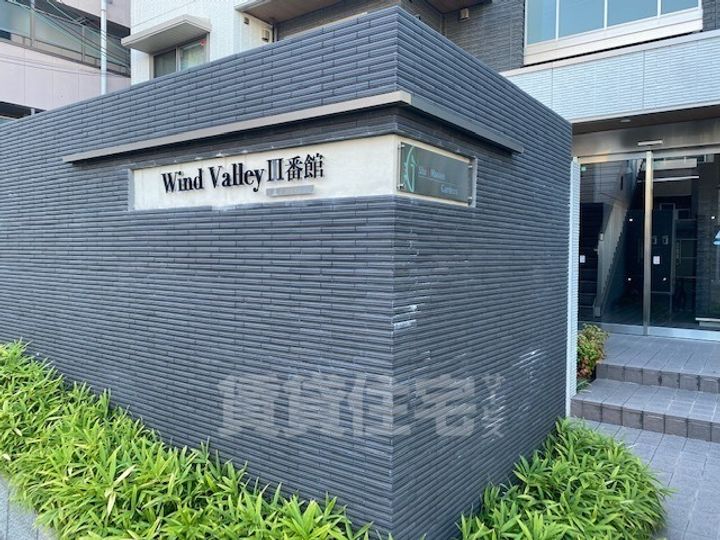 大阪府堺市堺区戎之町東3丁の賃貸マンションのその他画像