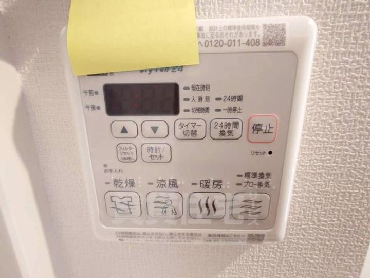 大阪府豊中市末広町1丁目の賃貸アパートのその他画像