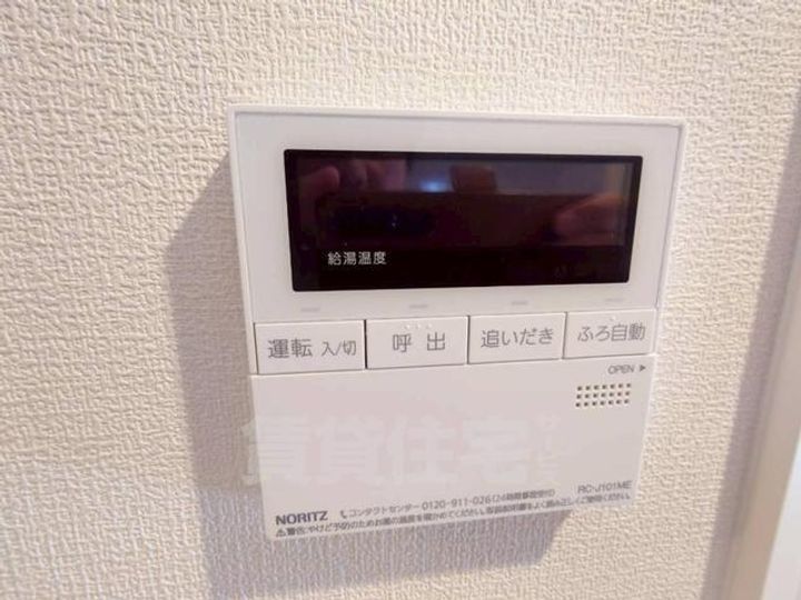 大阪府豊中市末広町1丁目の賃貸アパートのその他画像