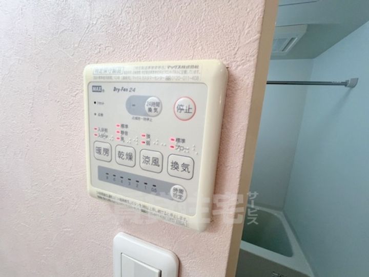 シュミート西洞院のその他画像