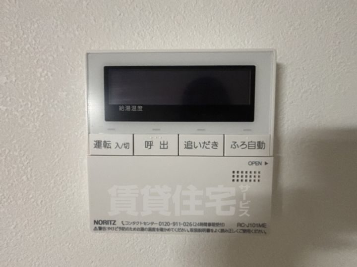 門口町新築賃貸アパートのその他画像