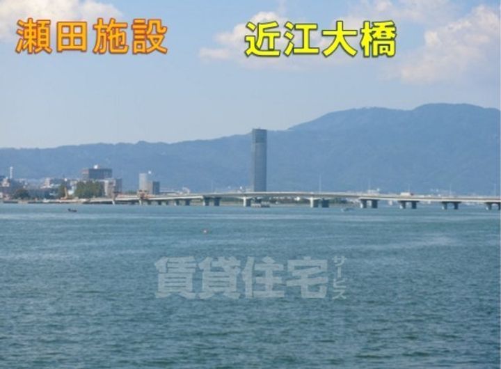 レイクハイム瀬田の周辺