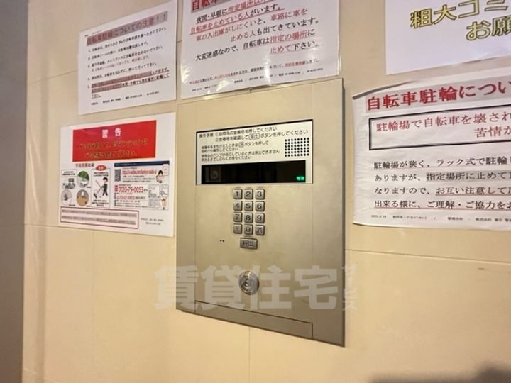 プランドールコートのその他画像