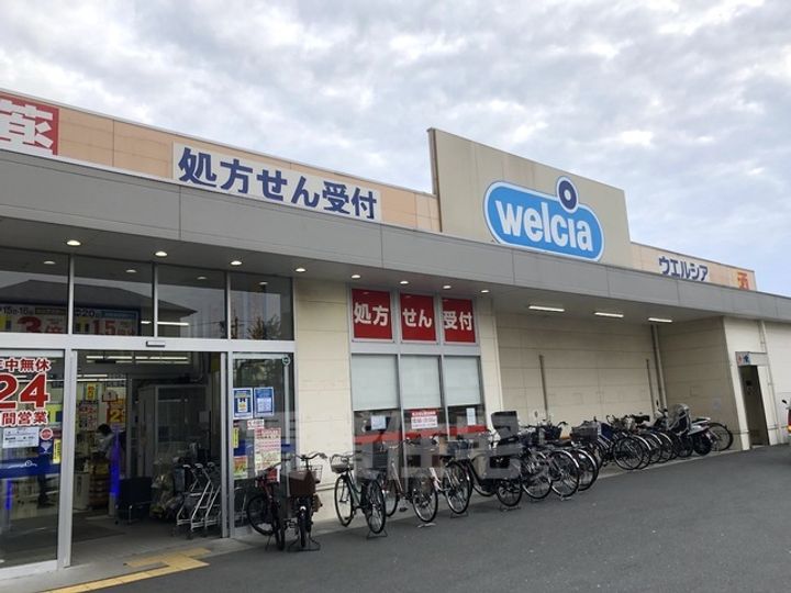 大阪府摂津市三島3丁目の賃貸アパートの周辺