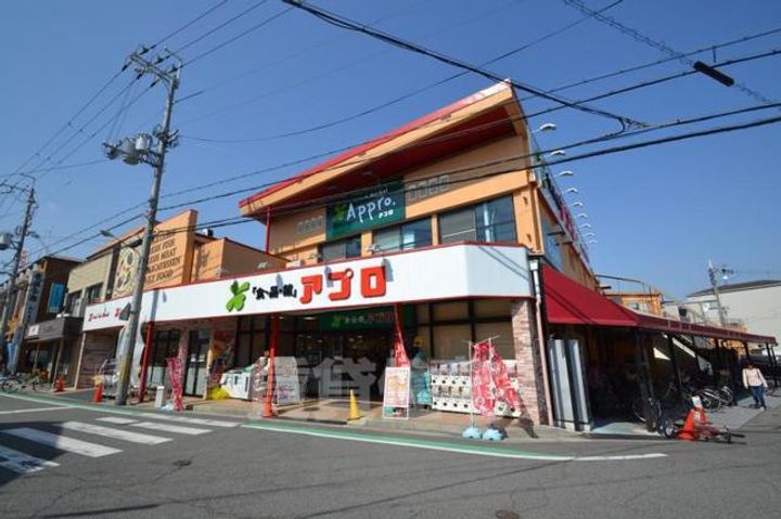 エスポワール園田のその他画像