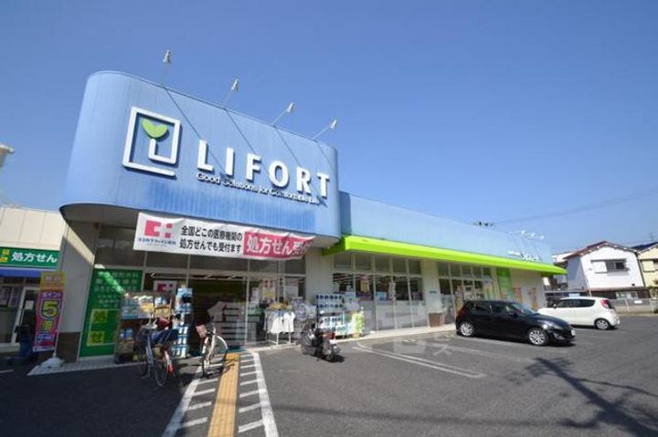 エスポワール園田のその他画像