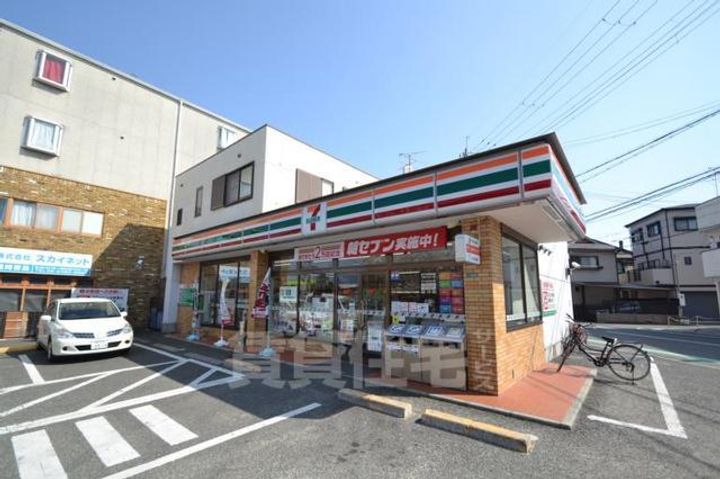 エスポワール園田の周辺