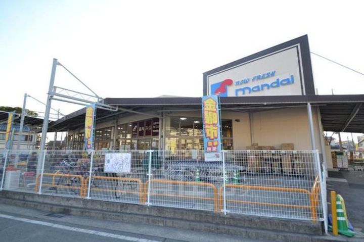 エスポワール園田の周辺