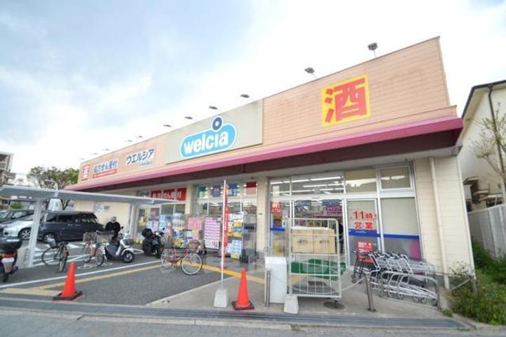 エスポワール園田の周辺