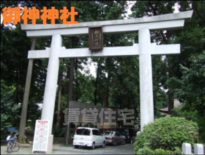 シャトーアルバ2のその他画像