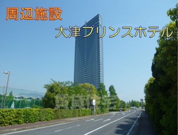 レックスガーデン大津南郷リオのその他画像
