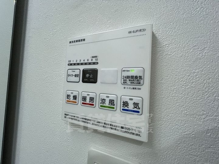 セレノックス尼崎のその他画像