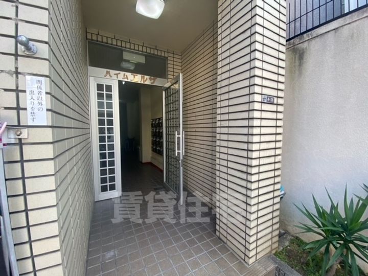 ハイムエルザの玄関