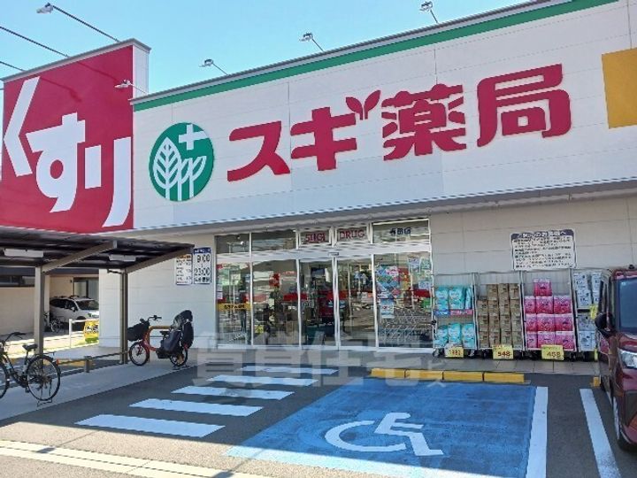 セリーナの周辺