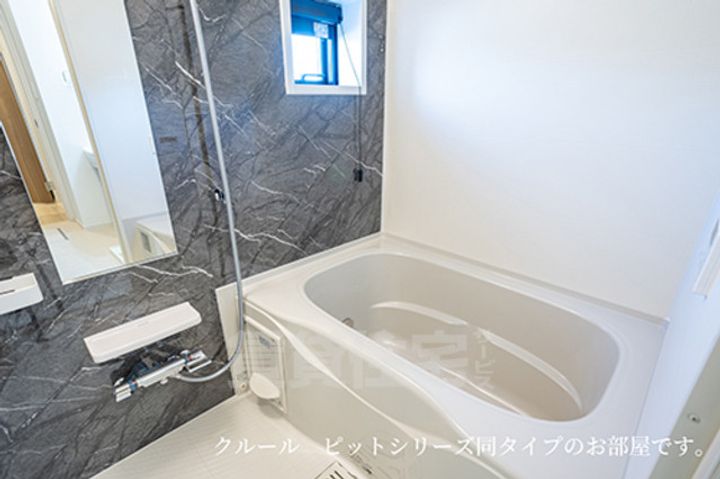 セリーナの風呂