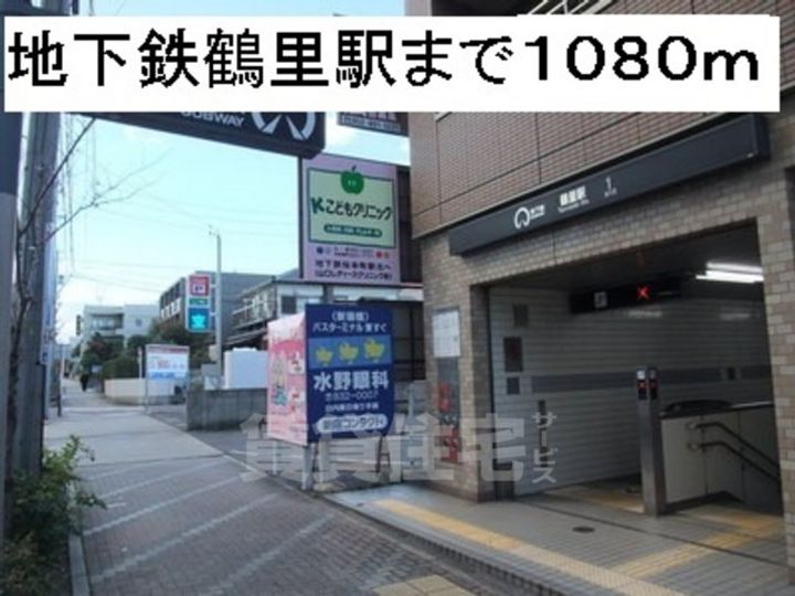 サンシャリエ.Bの周辺