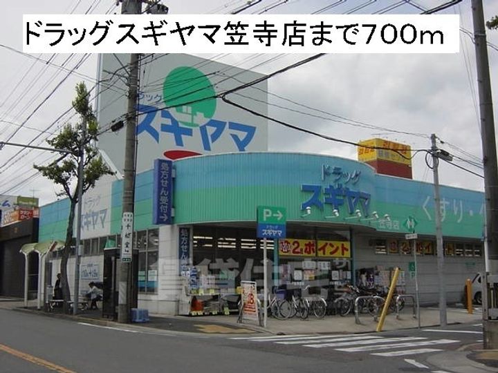 サンシャリエ.Bの周辺