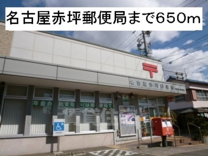 サンシャリエ.Bの周辺