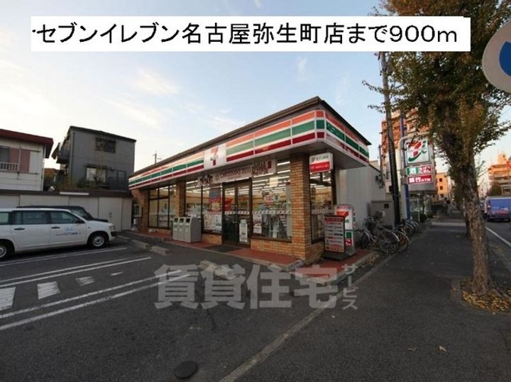 サンシャリエ.Bの周辺