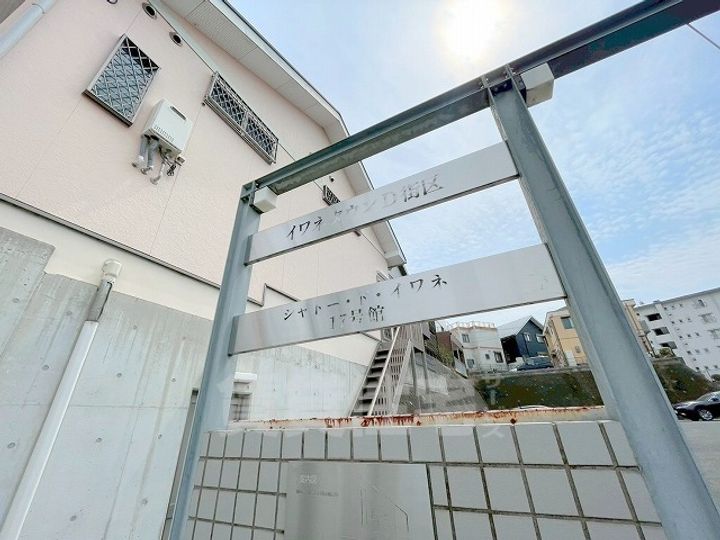 大阪府富田林市藤沢台3丁目の賃貸アパートの周辺