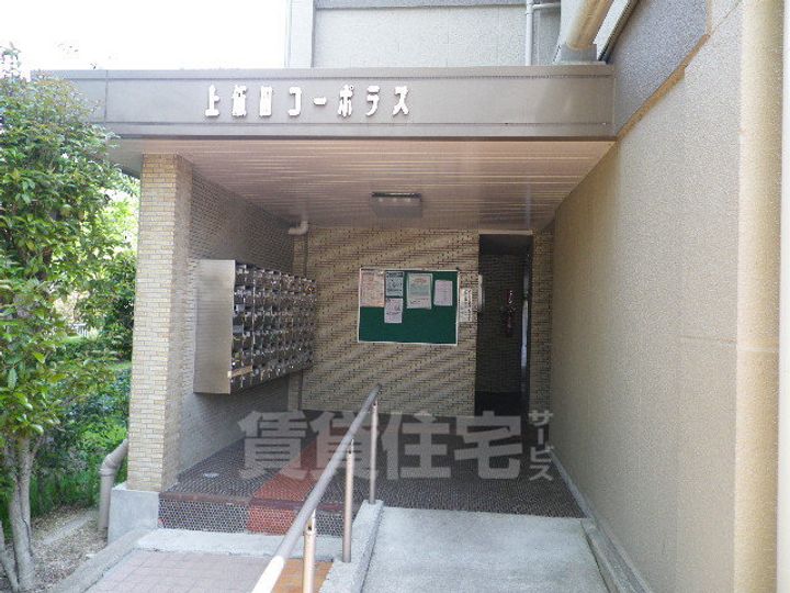 上飯田コーポラスの外観