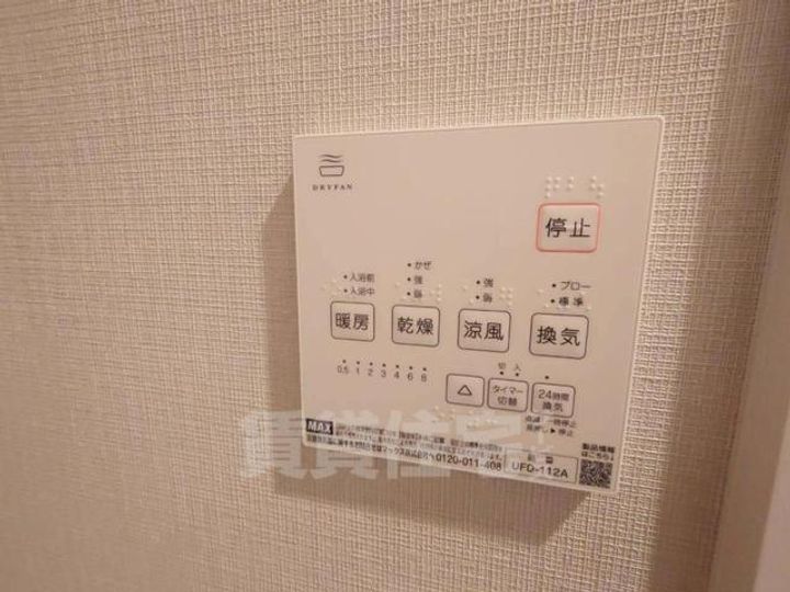 グローコート7のその他画像