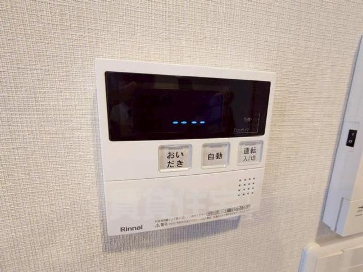 グローコート7のその他画像