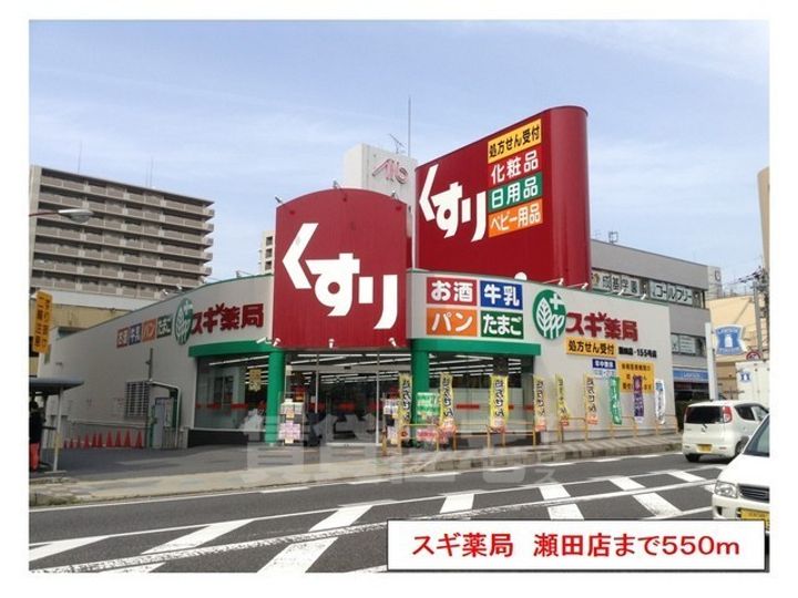 ライフステージ M’sの周辺