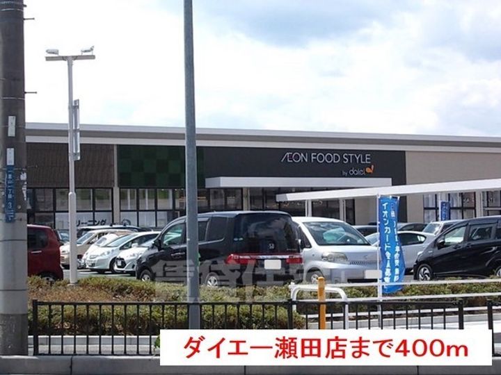 ライフステージ M’sの周辺