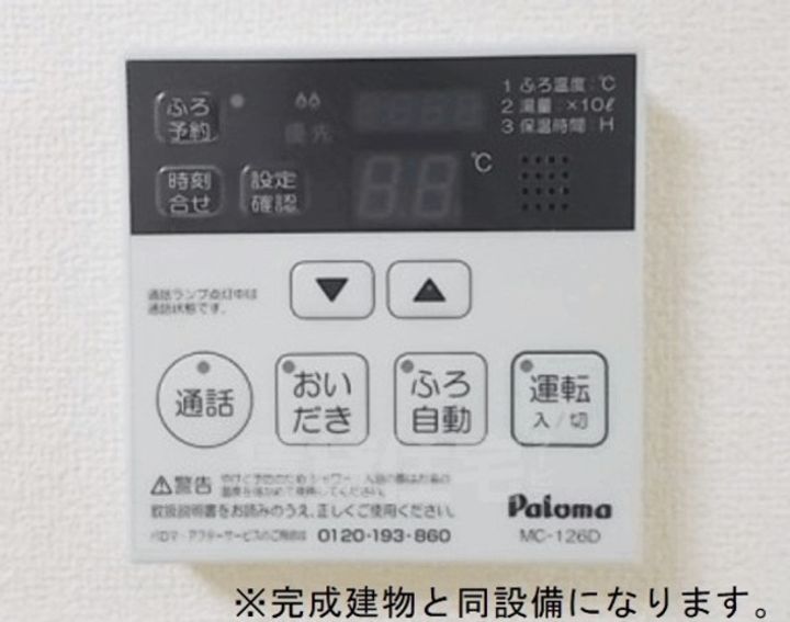 アリエッタのその他画像