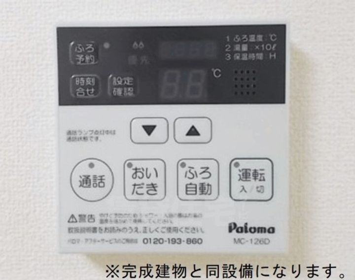 ブルック3のその他画像