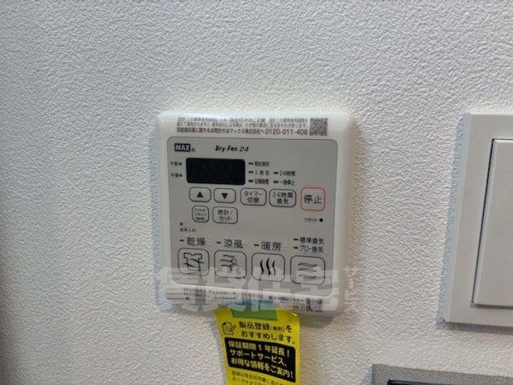 ワールドアイ大阪West Gateのその他画像