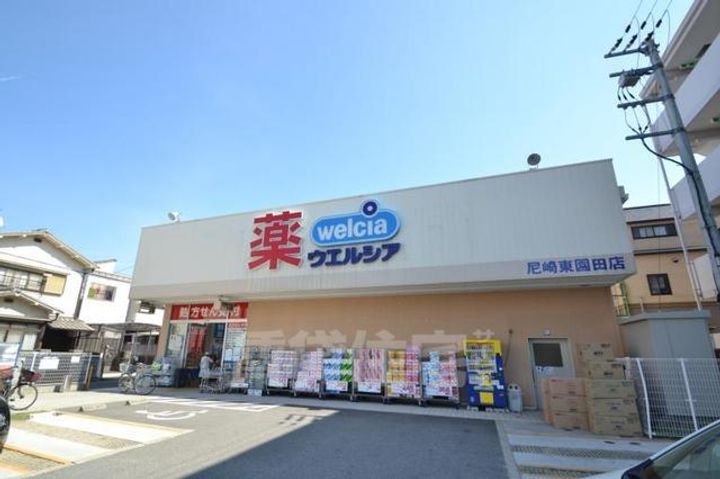 COZY園田の周辺