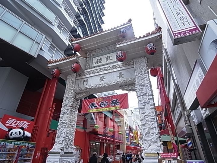 Pista神戸板宿のその他画像