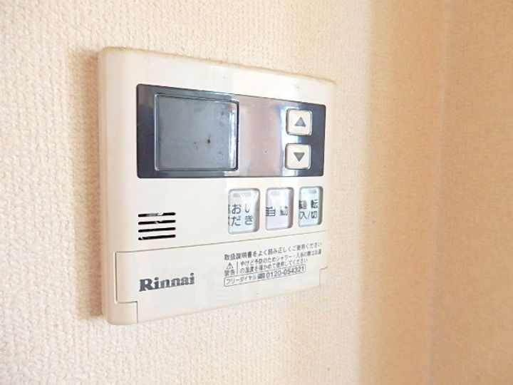 エクレール西井のその他画像