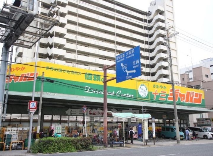シナジコート十三東の周辺