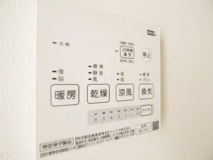 Alii Iのその他画像