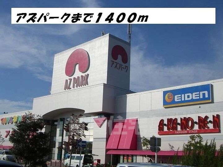 カーサ・ソラーレの周辺