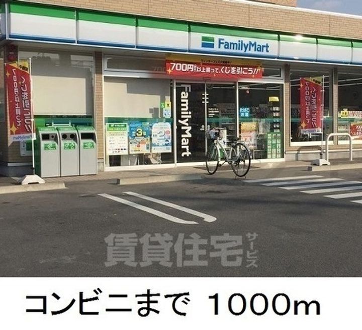 カーサ・ソラーレの周辺