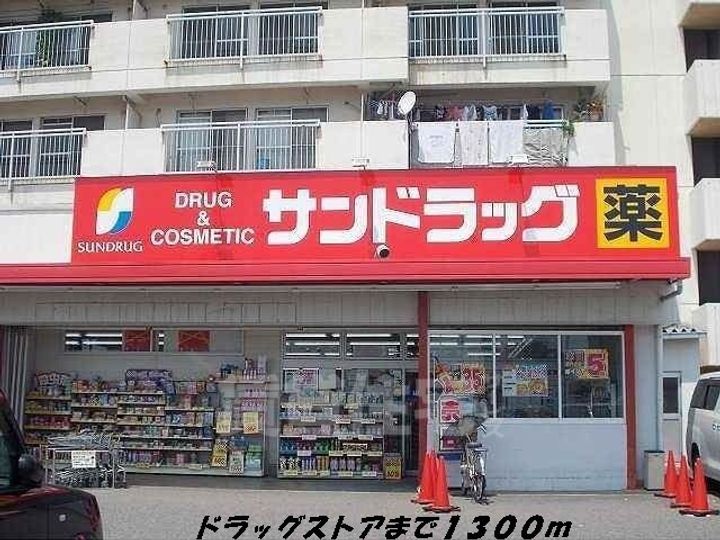 カーサ・ソラーレの周辺