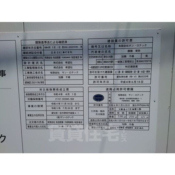 LeGioie太閤通駅2のその他画像