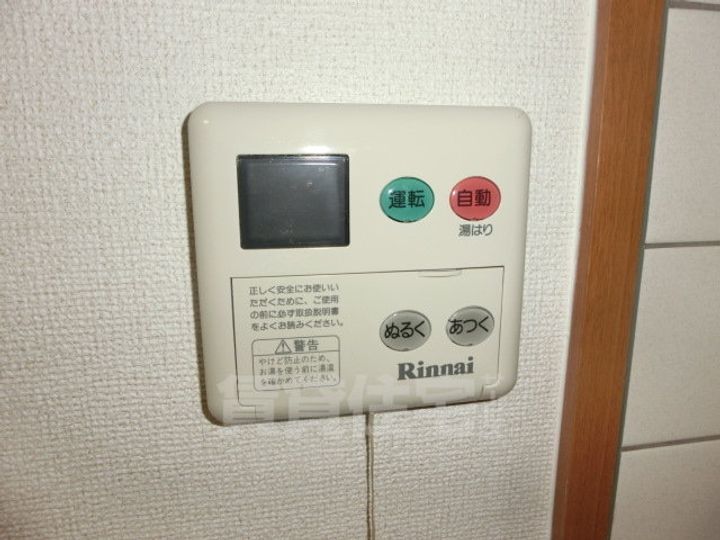 サニーメゾンのその他画像