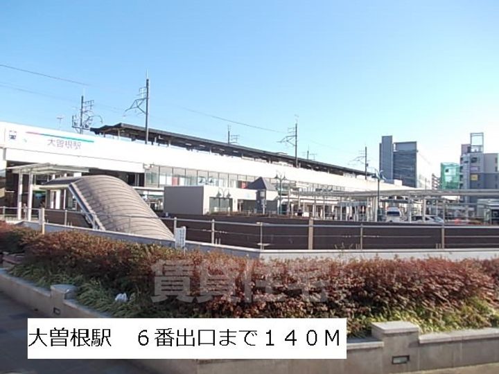 ウェリットメゾン1の周辺