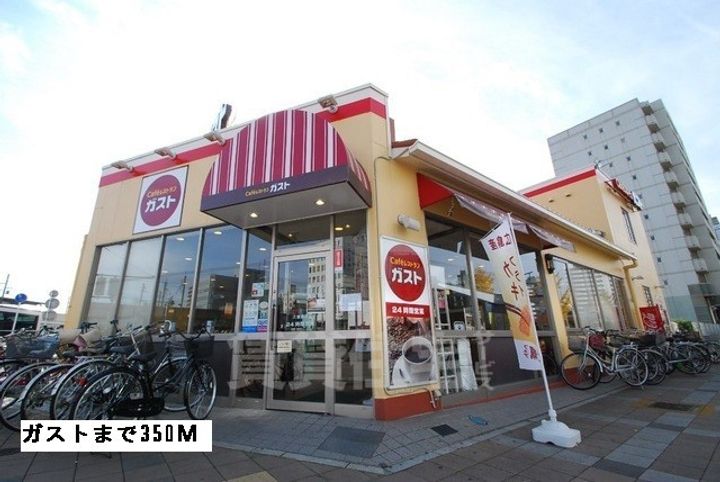 ウェリットメゾン1の周辺