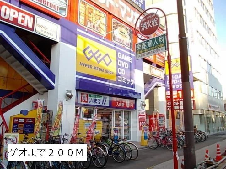 ウェリットメゾン1の周辺