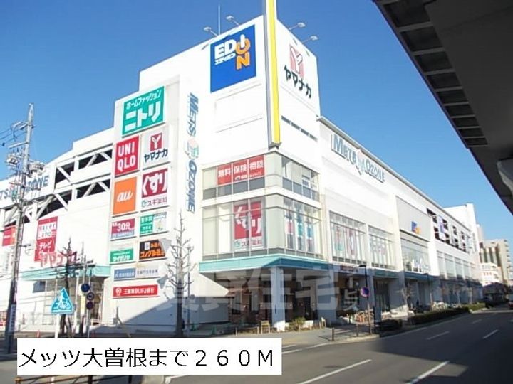 ウェリットメゾン1の周辺