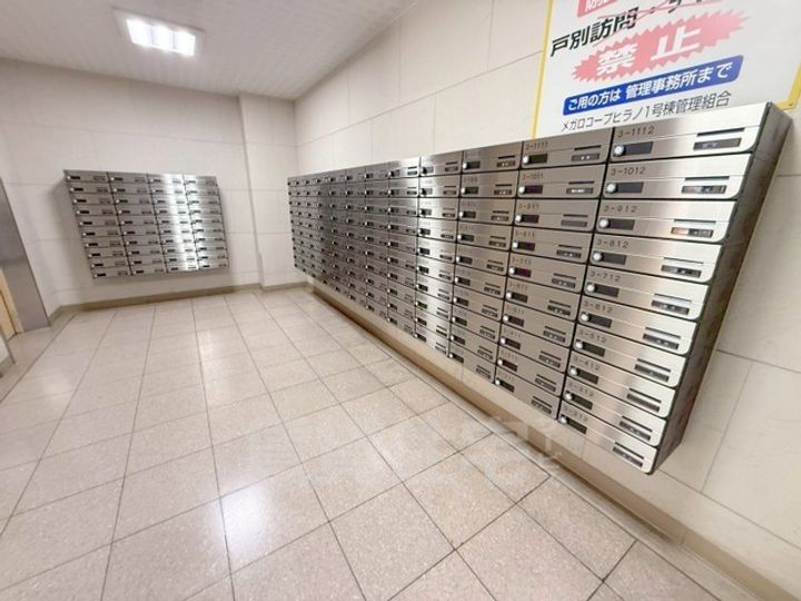 メガロコープ平野 1号棟のその他画像